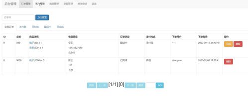 計算機畢業設計ssm水果銷售系統商城系統java項目開發