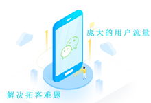 掃碼積分營銷系統 提高商城復購率