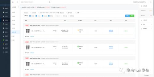 關于隴南市消費扶貧促銷大賽獲獎情況的公示