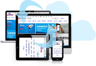 云商未來讓傳統企業轉型更有尊嚴