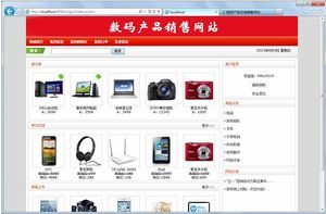 【商城系統源碼價格】最新商城系統源碼