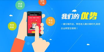 智慧掛售系統模式開發源碼