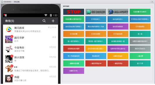 青云群控系統 打造高效全網營銷與商城系統銷售新引擎