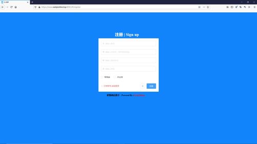 零售門店管理系統 整合進銷存與O2O系統的開發策略