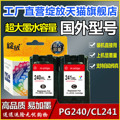 MG系列連供系統限時優惠，62元輕松購