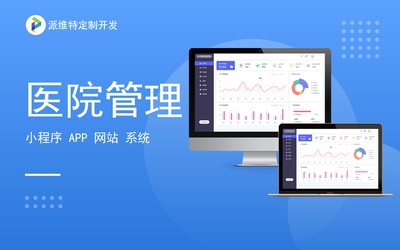 連鎖門店O2O系統定制開發與小程序制作